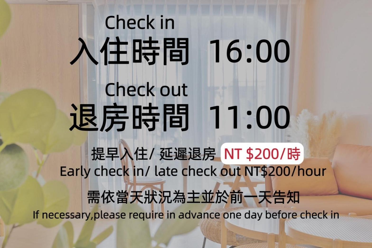 Sunlight Forest Homestay Tainan Exterior foto
